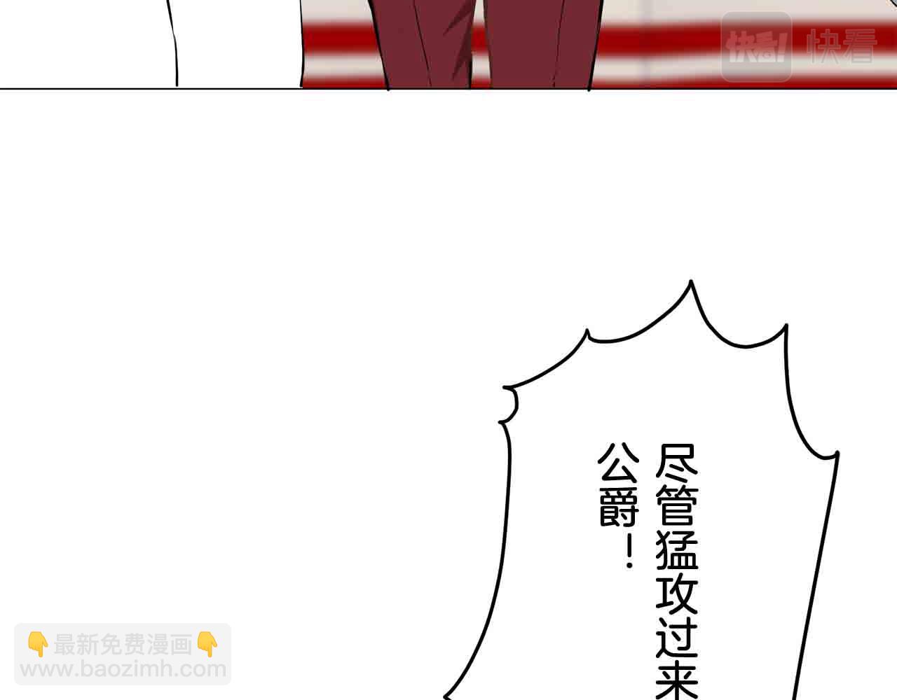 第76话 悲伤染红的蔷薇133