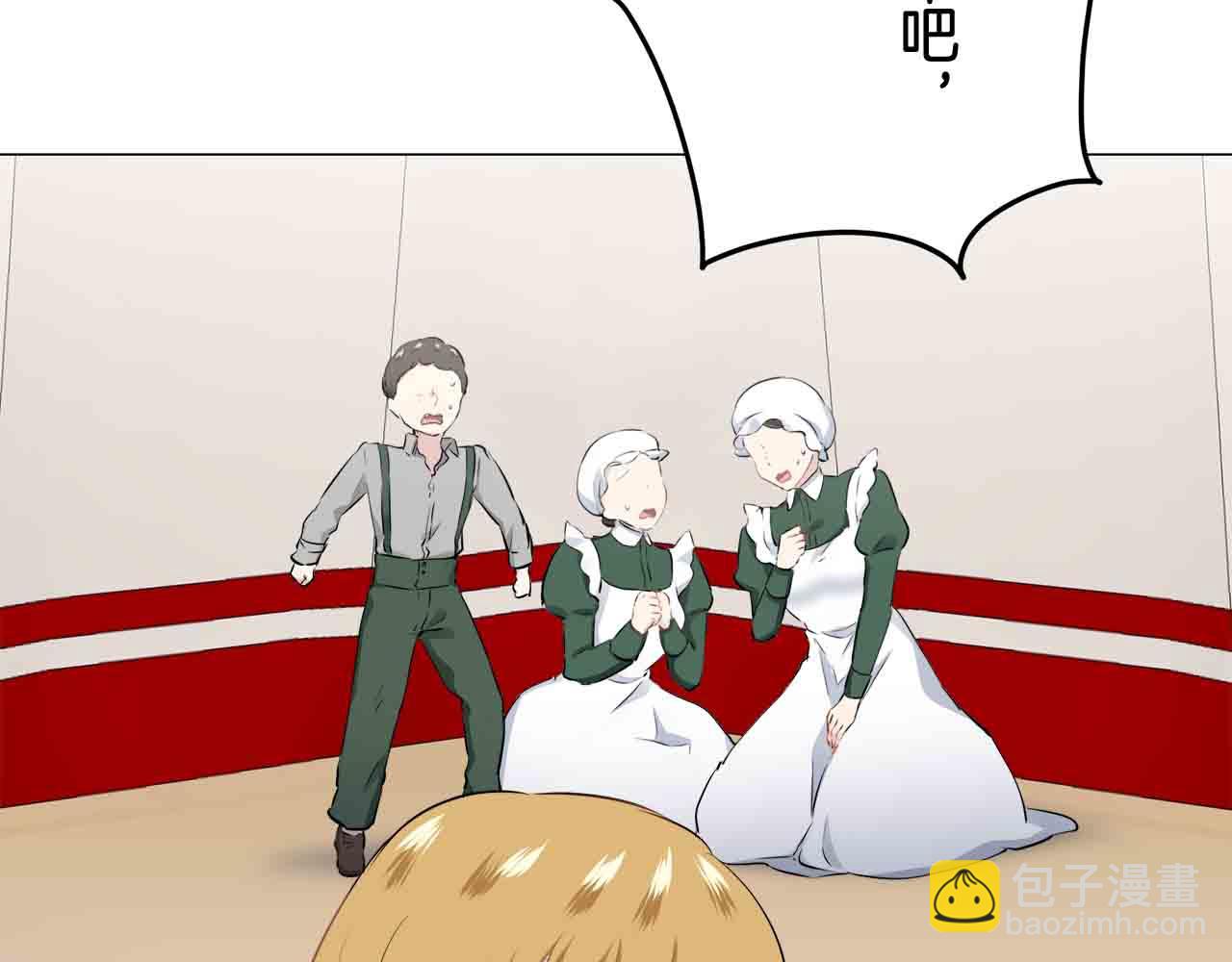第76话 悲伤染红的蔷薇134