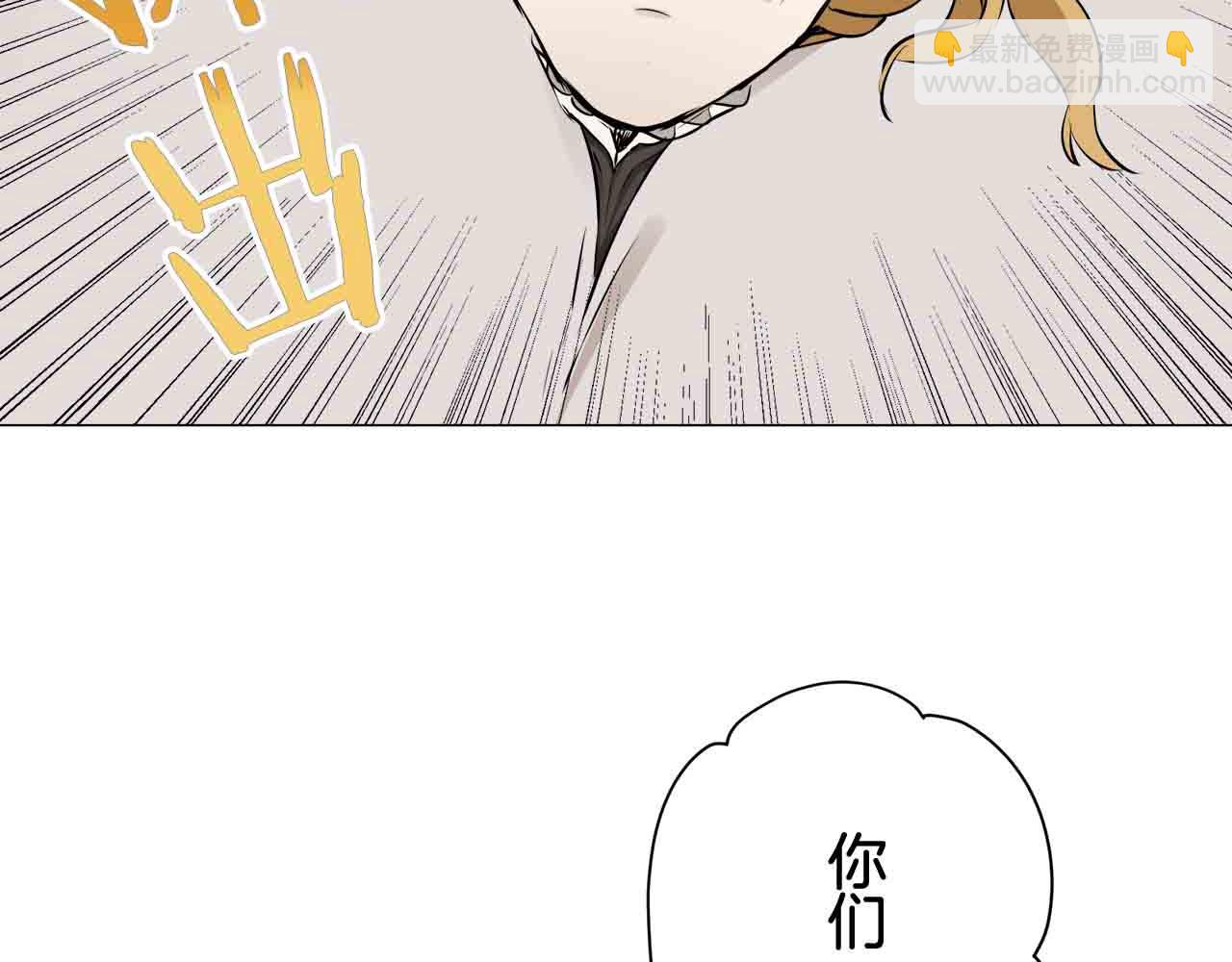 第76话 悲伤染红的蔷薇143