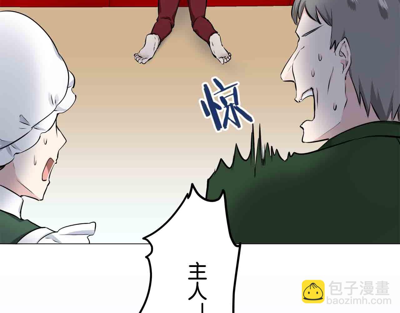 第76话 悲伤染红的蔷薇145