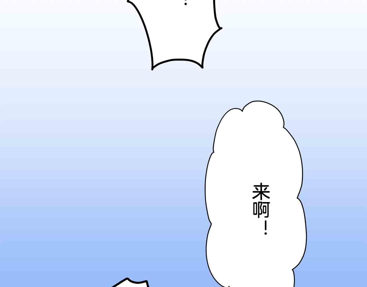第76话 悲伤染红的蔷薇146
