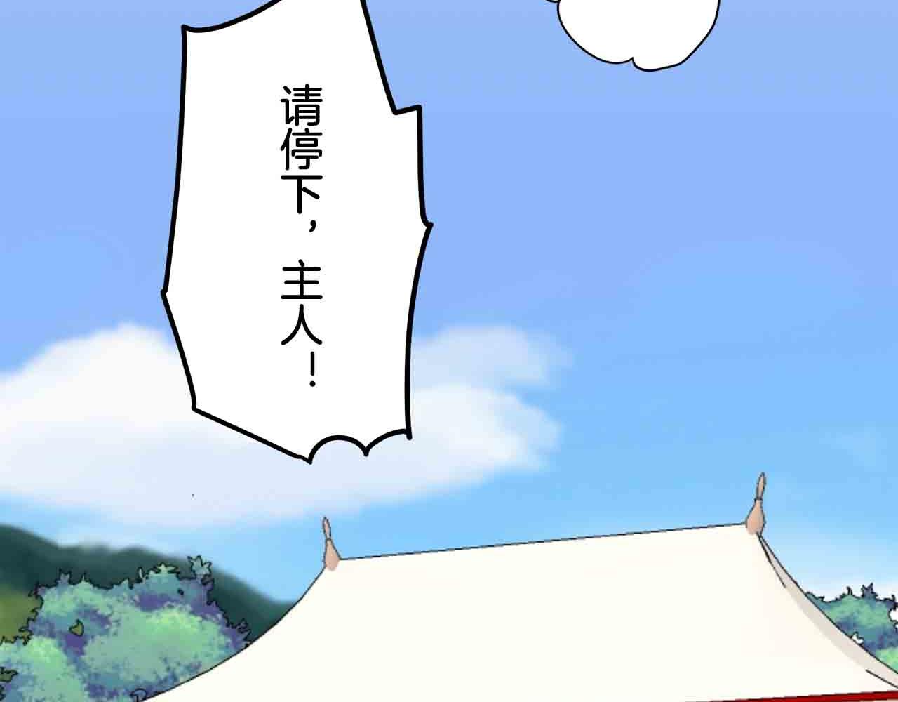 第76话 悲伤染红的蔷薇147