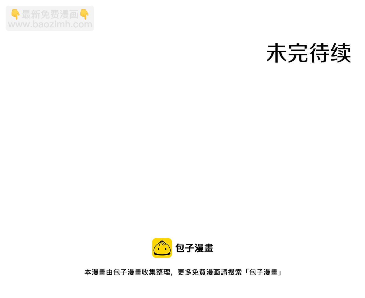 第76话 悲伤染红的蔷薇149