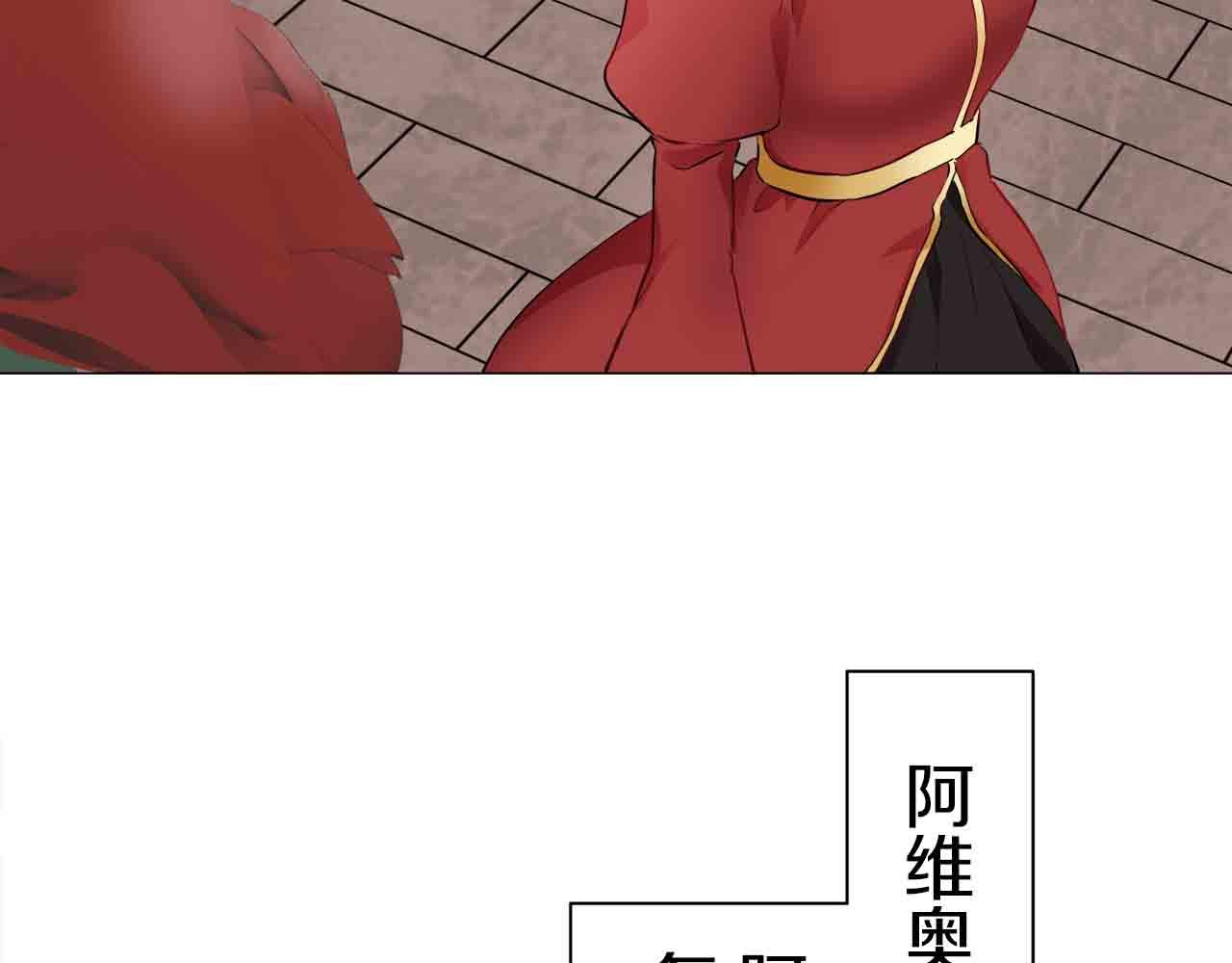 第76话 悲伤染红的蔷薇25