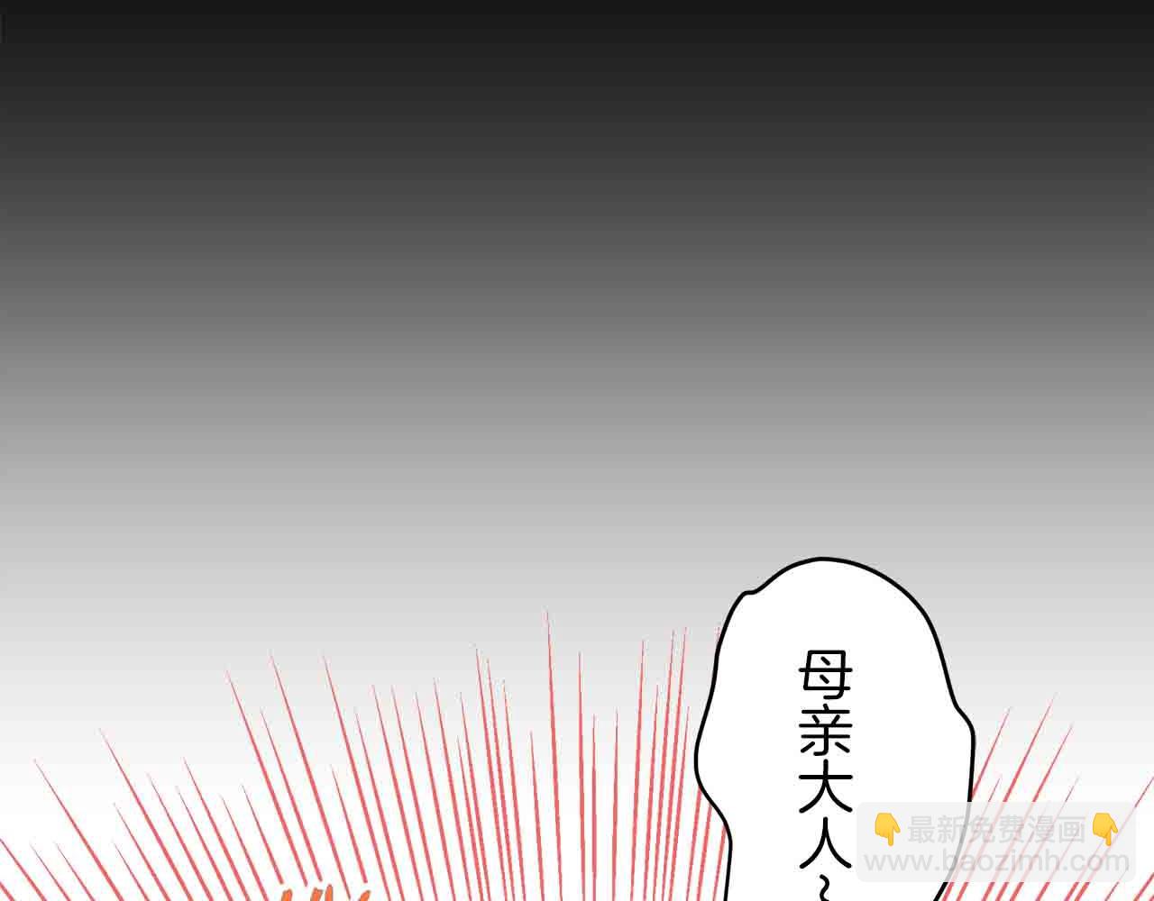 第76话 悲伤染红的蔷薇28