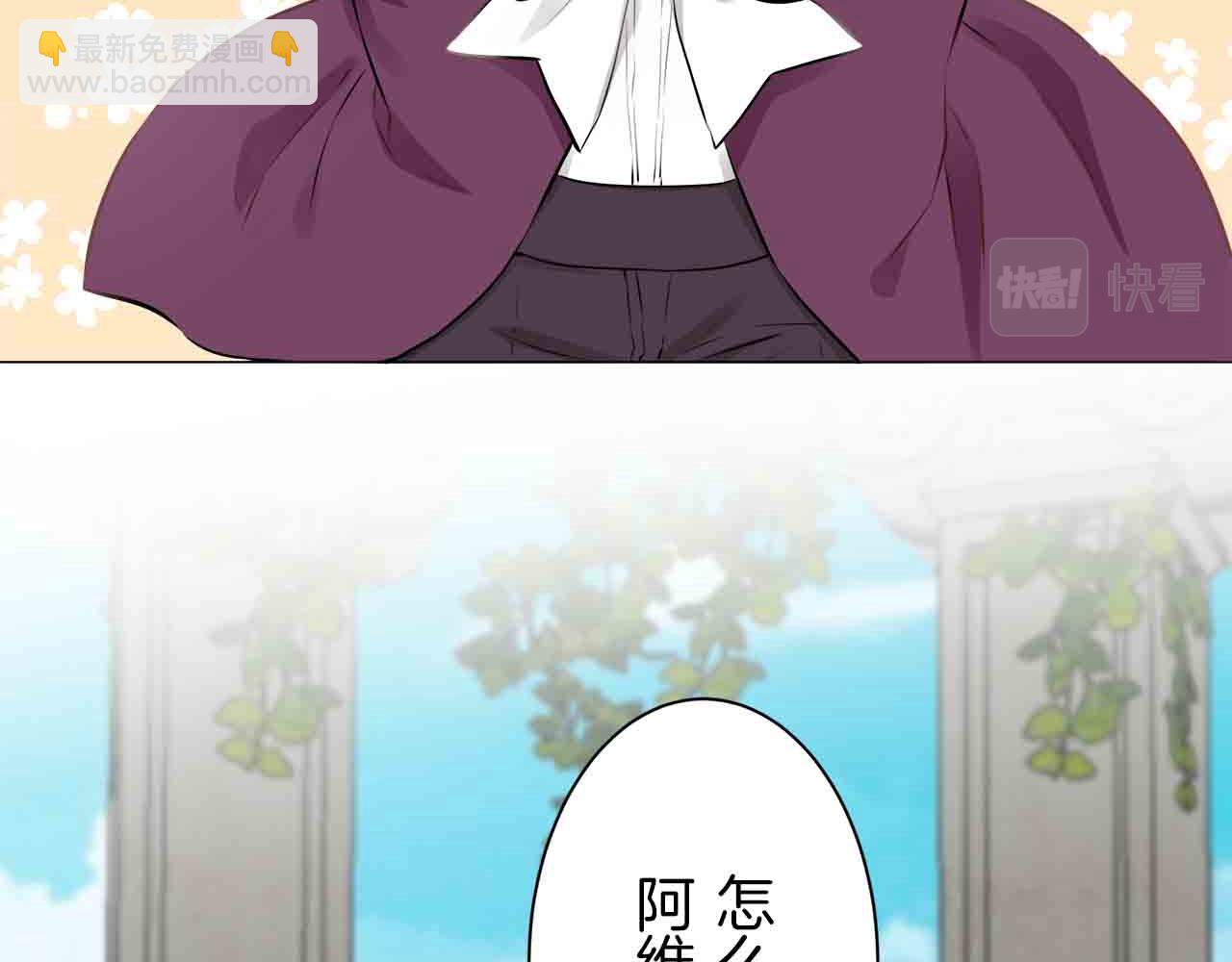 第76话 悲伤染红的蔷薇30