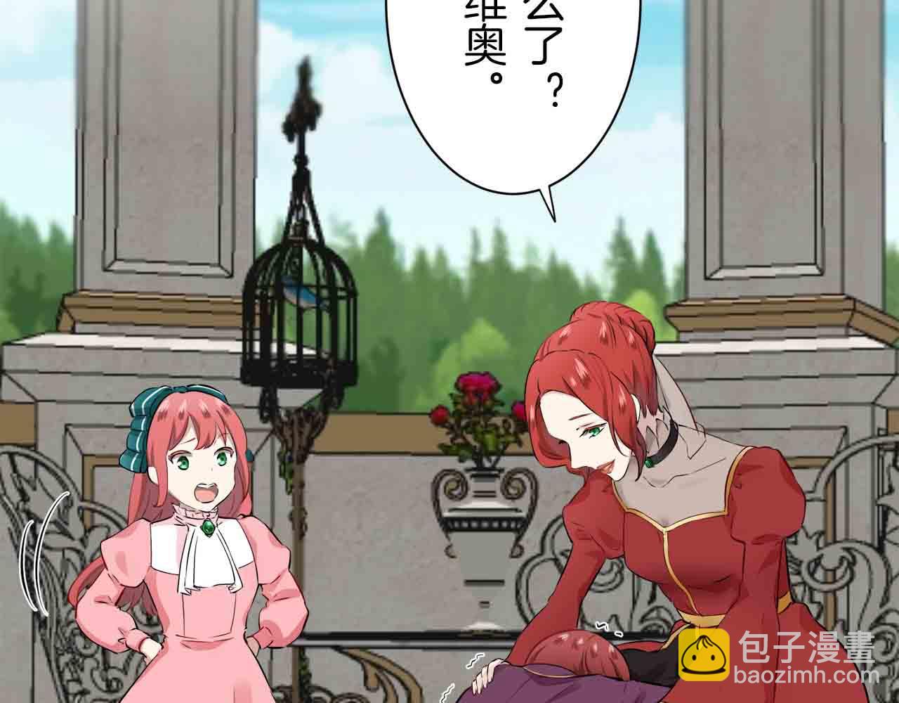 第76话 悲伤染红的蔷薇31