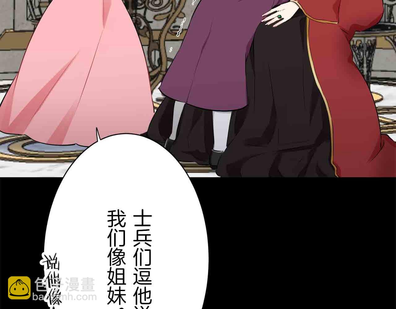第76话 悲伤染红的蔷薇32