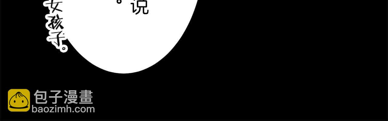 第76话 悲伤染红的蔷薇33
