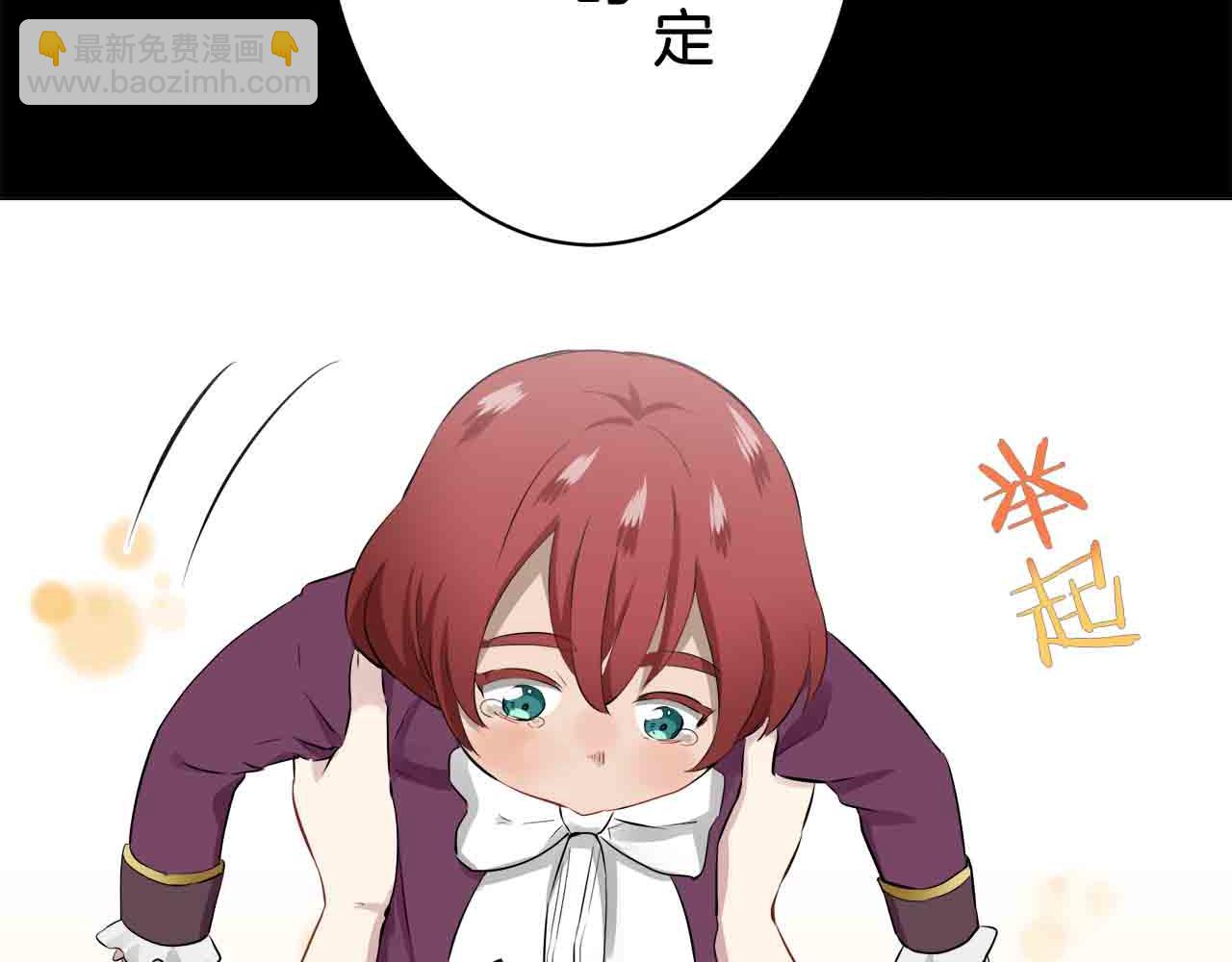 第76话 悲伤染红的蔷薇39