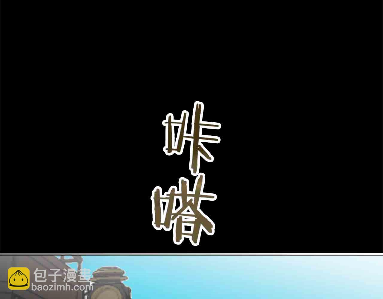 第76话 悲伤染红的蔷薇43