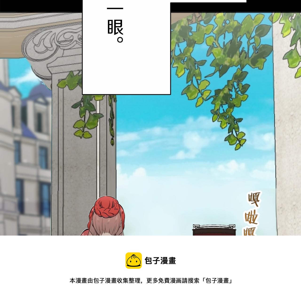 第76话 悲伤染红的蔷薇49
