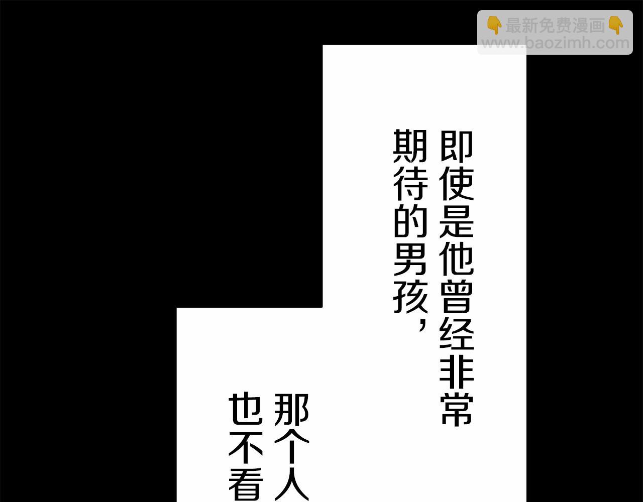 第76话 悲伤染红的蔷薇52