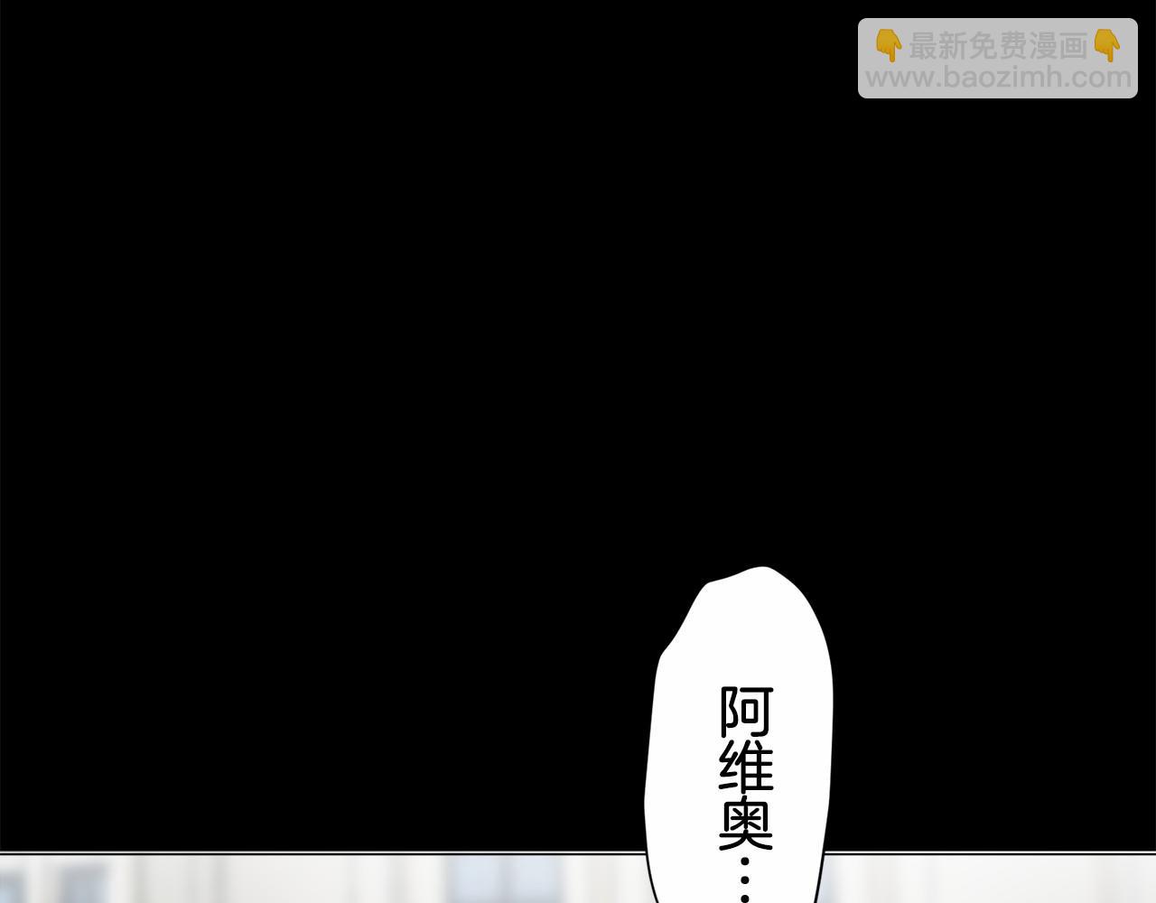 第76话 悲伤染红的蔷薇57