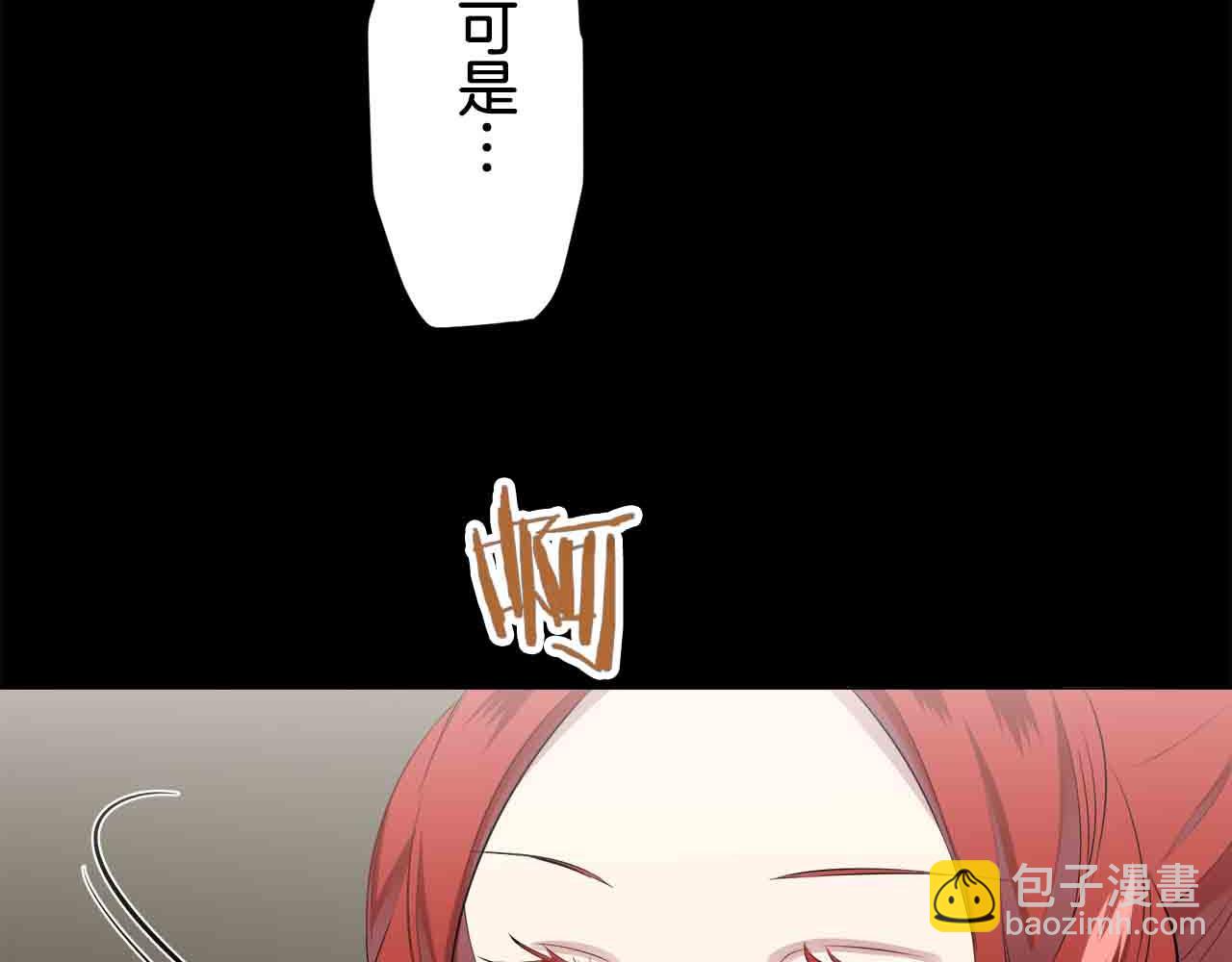第76话 悲伤染红的蔷薇70