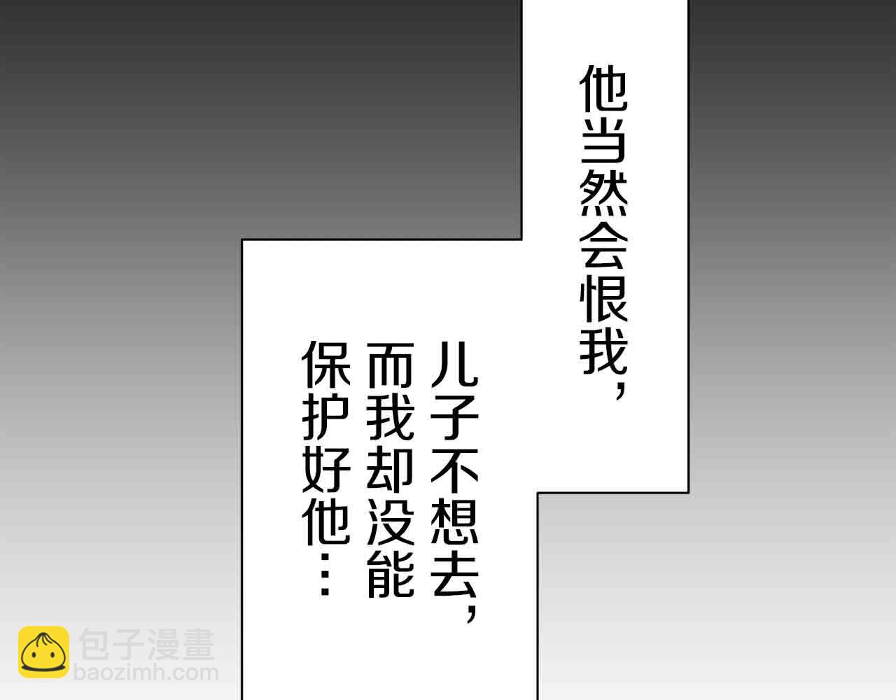 第76话 悲伤染红的蔷薇74