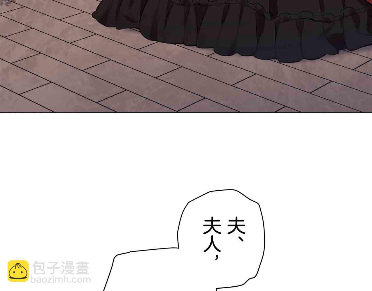 第76话 悲伤染红的蔷薇76