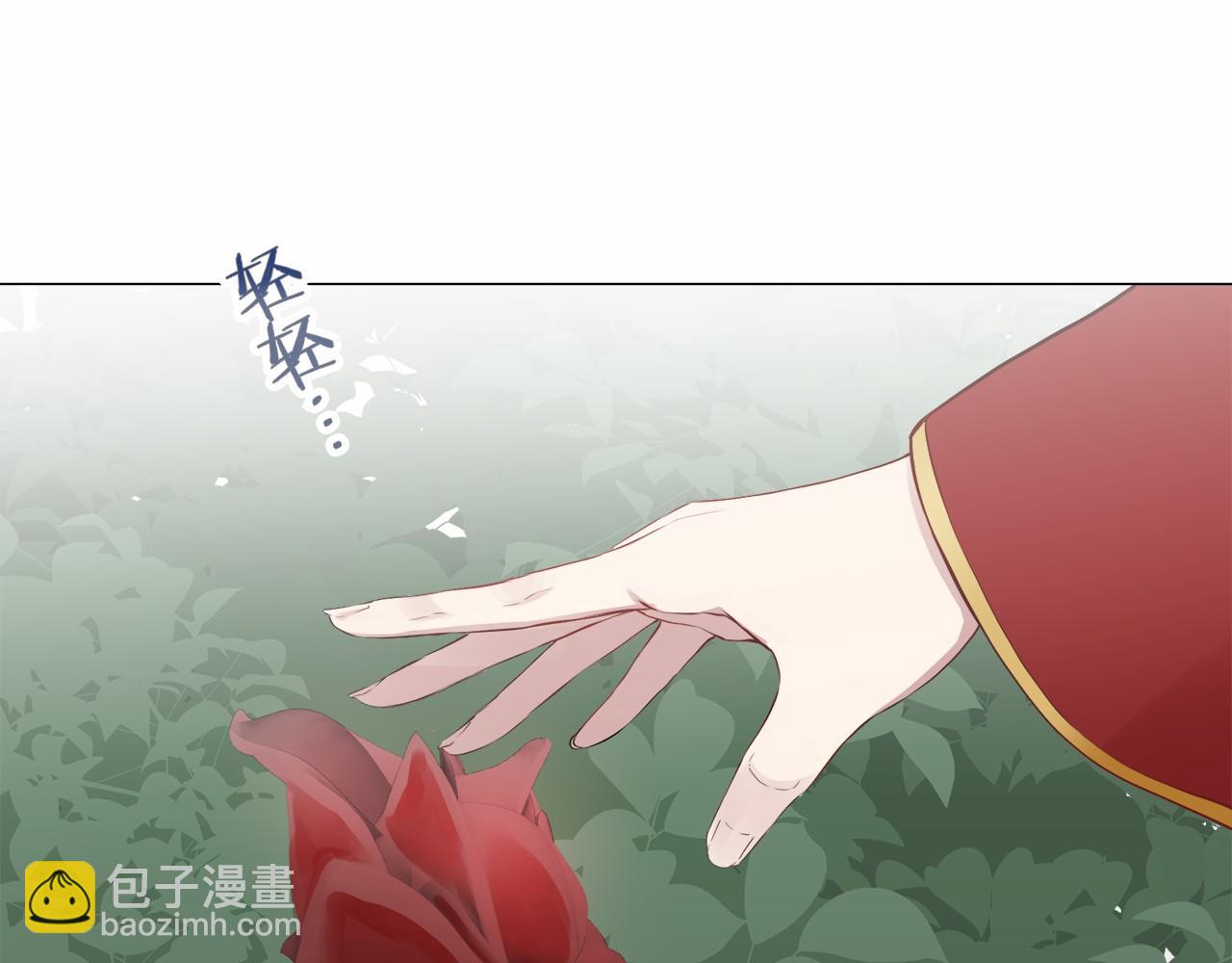 第76话 悲伤染红的蔷薇8