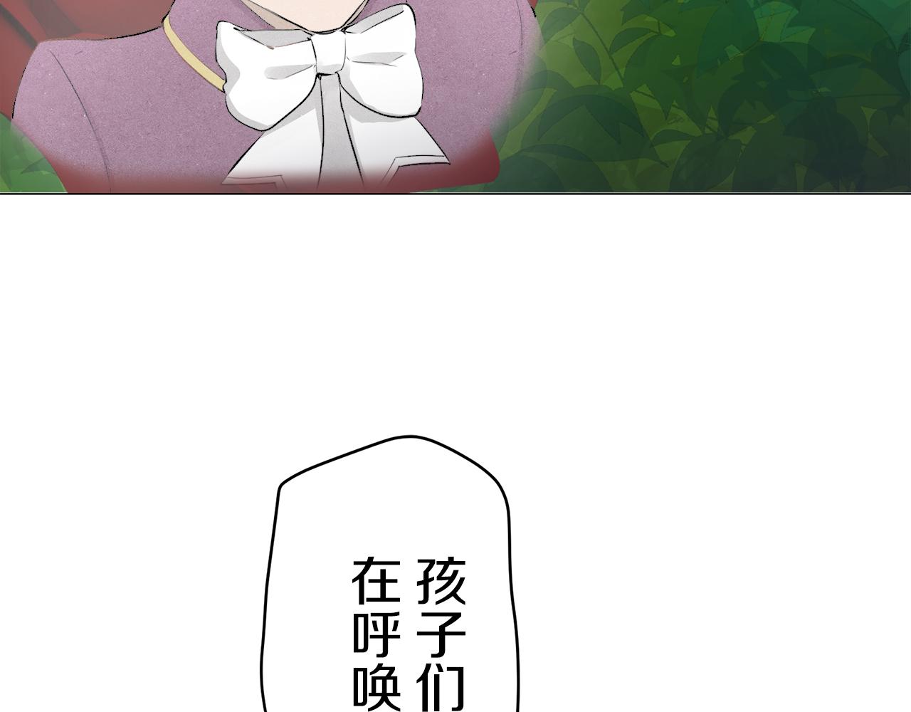 第76话 悲伤染红的蔷薇83