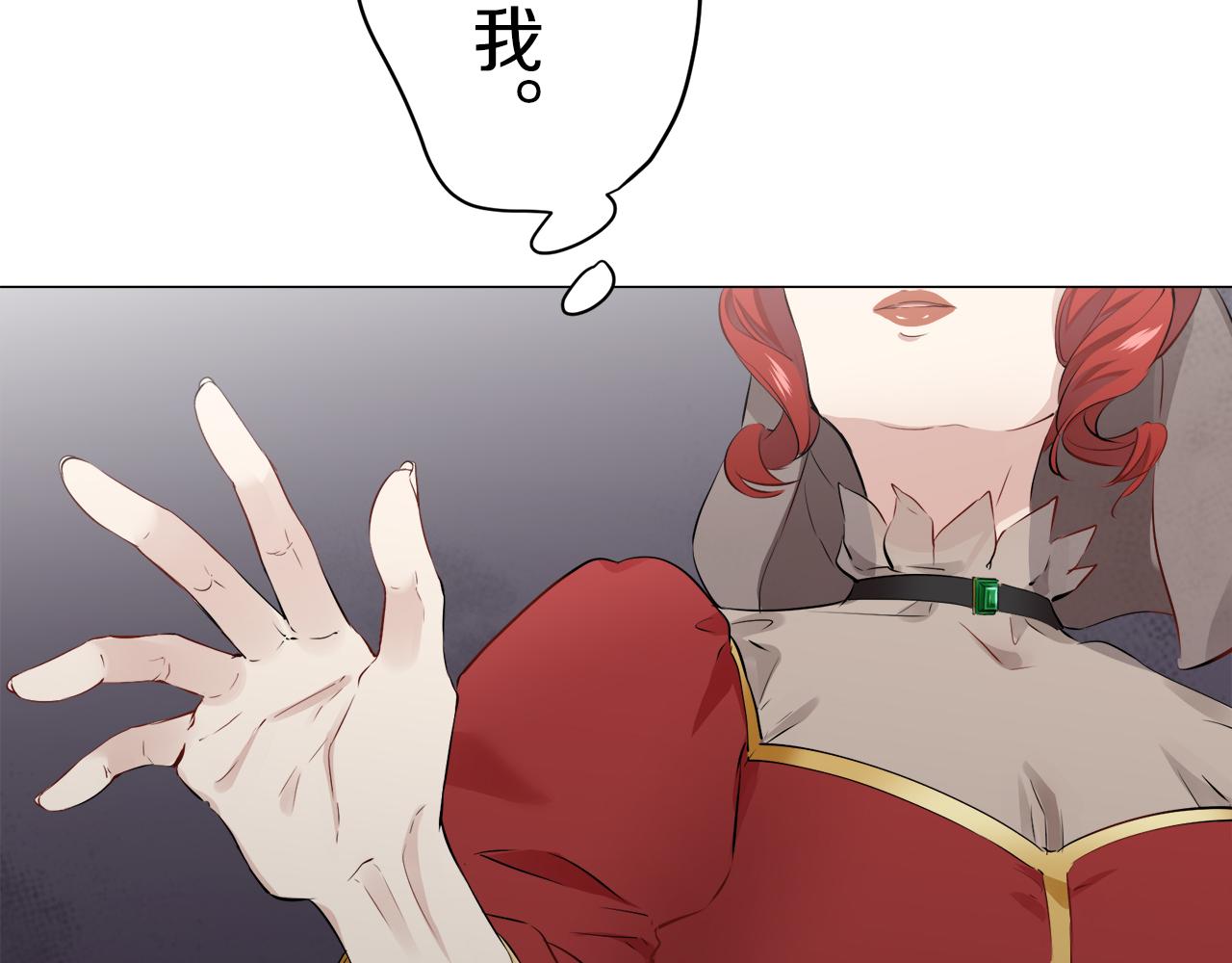 第76话 悲伤染红的蔷薇84