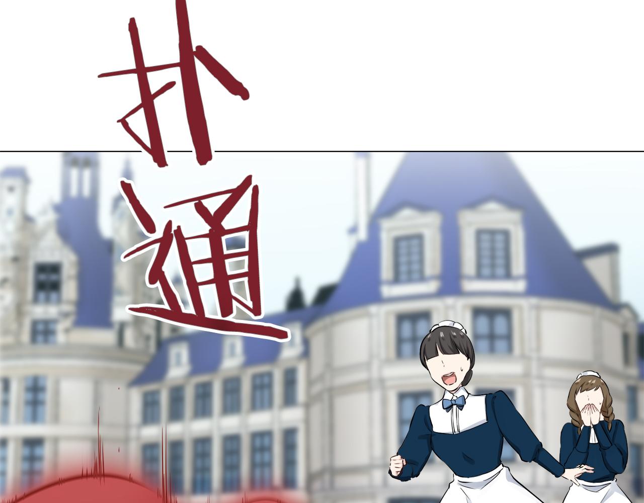 第76话 悲伤染红的蔷薇86