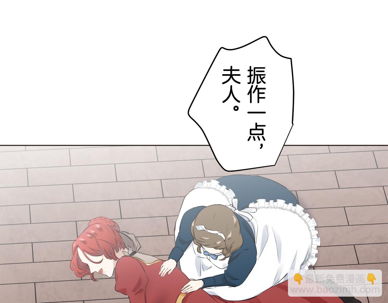 第76话 悲伤染红的蔷薇88