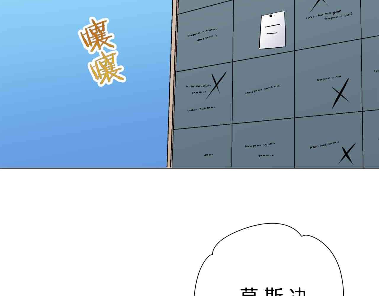 第76话 悲伤染红的蔷薇97