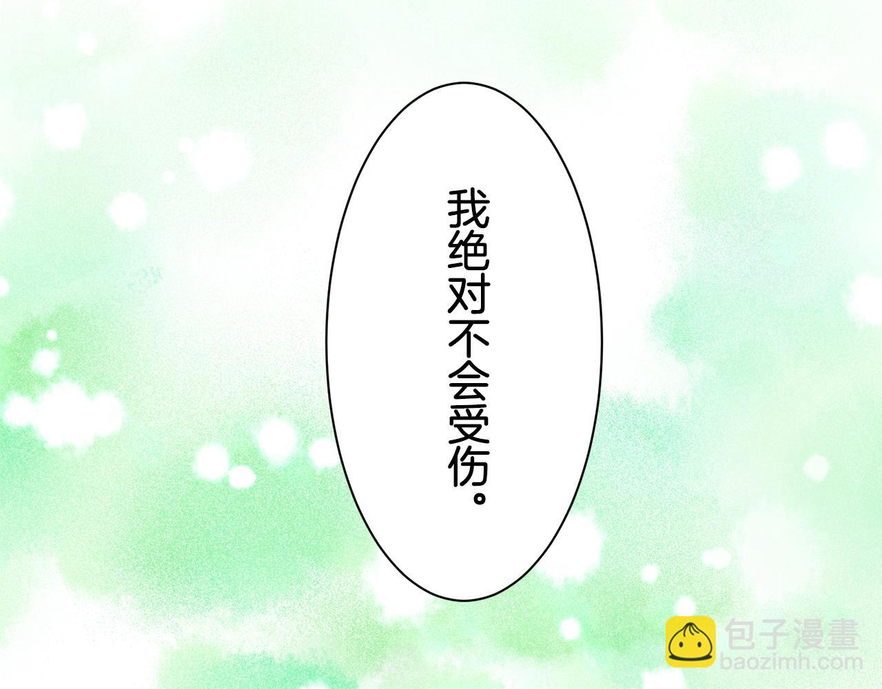 第77话 面对真相的勇气107