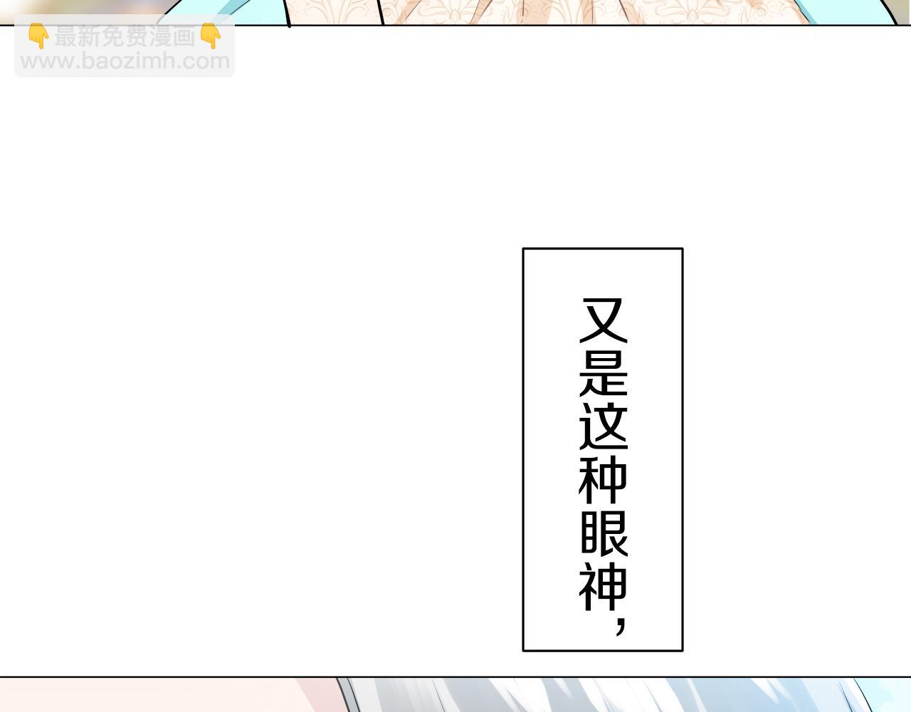 第77话 面对真相的勇气112