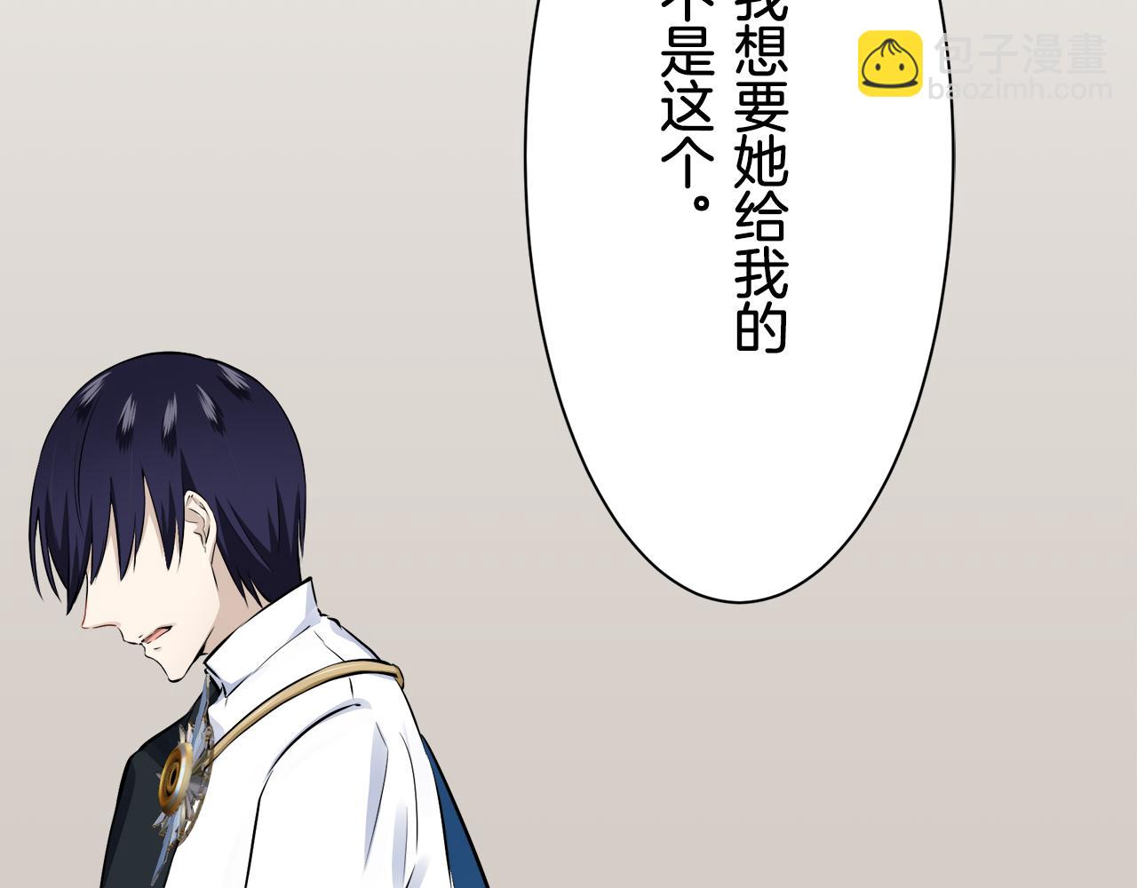 第77话 面对真相的勇气116