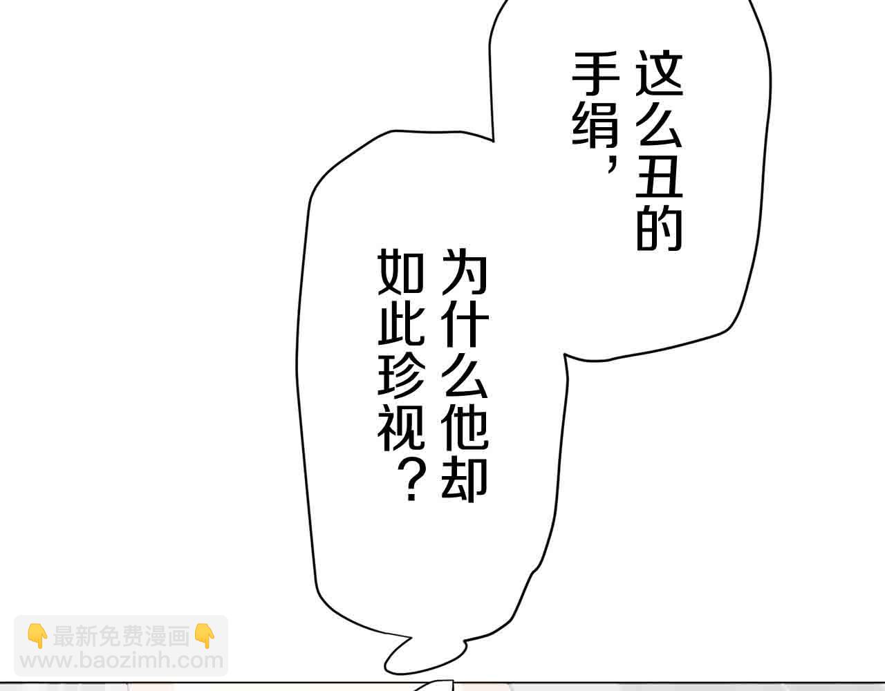 第77话 面对真相的勇气142