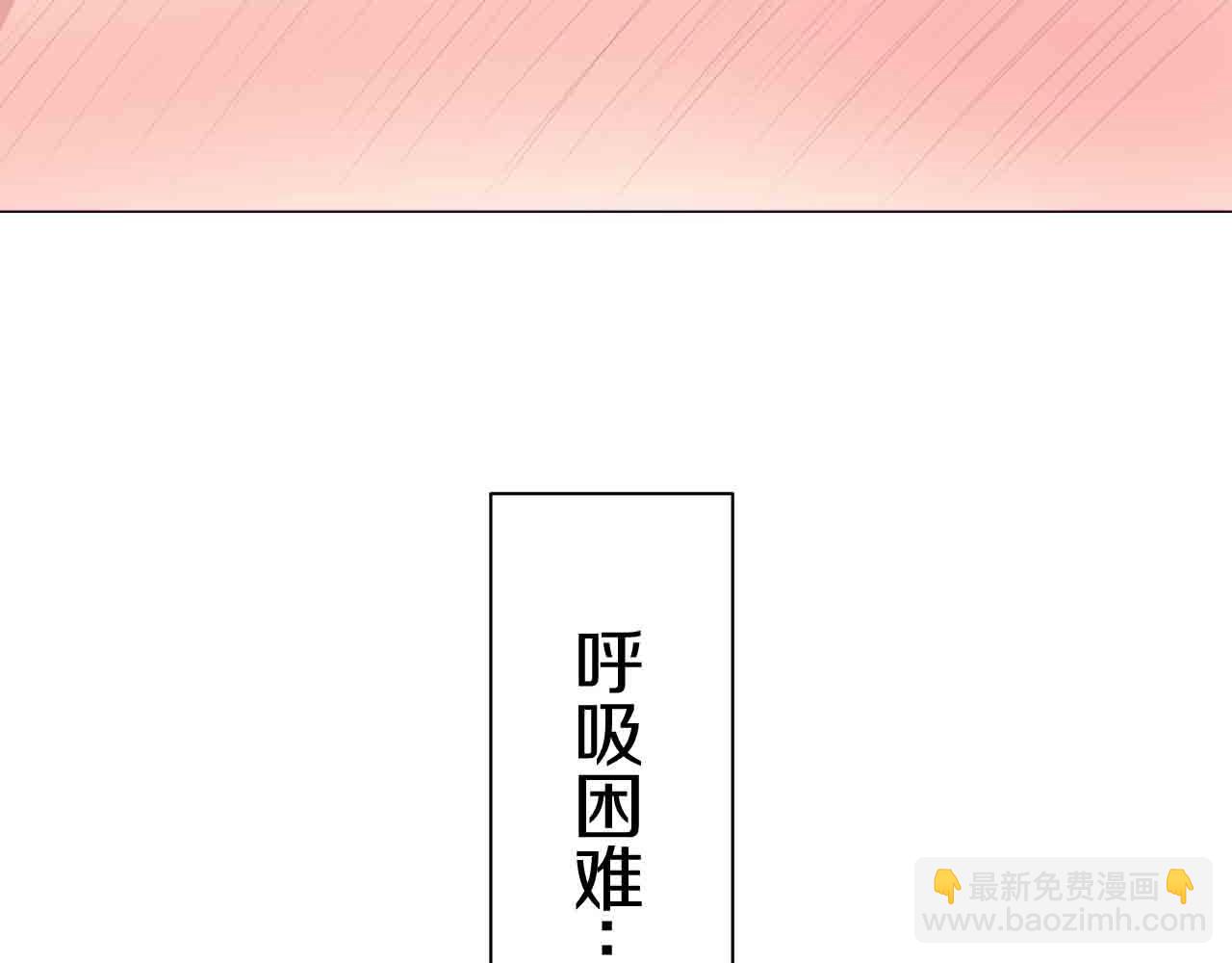 第77话 面对真相的勇气144