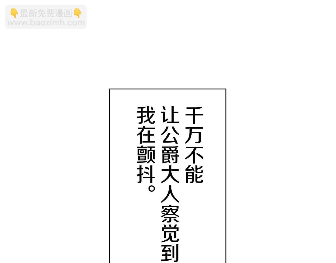 第77话 面对真相的勇气147