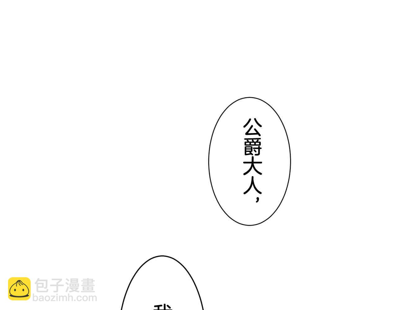 第77话 面对真相的勇气160