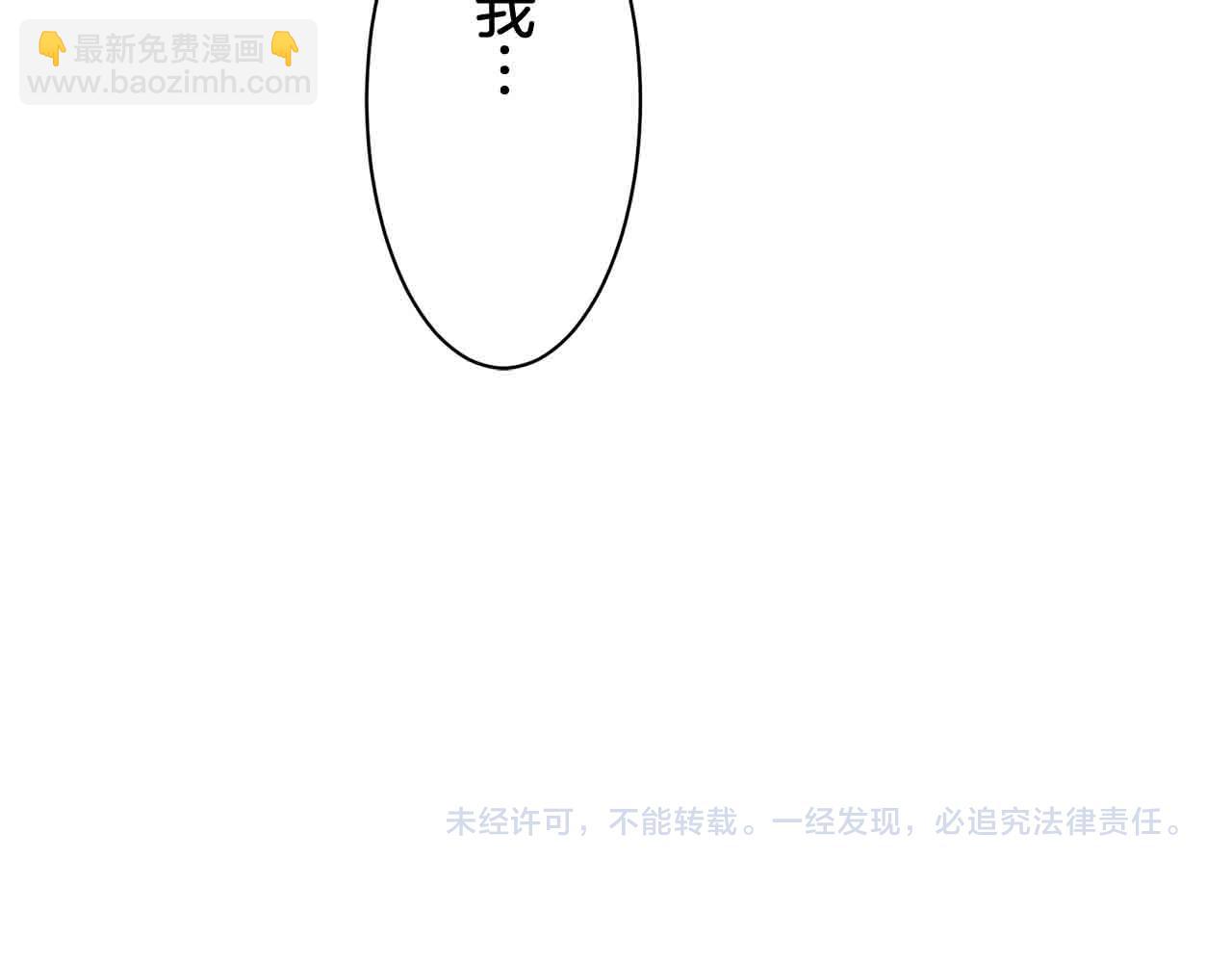 第77话 面对真相的勇气161
