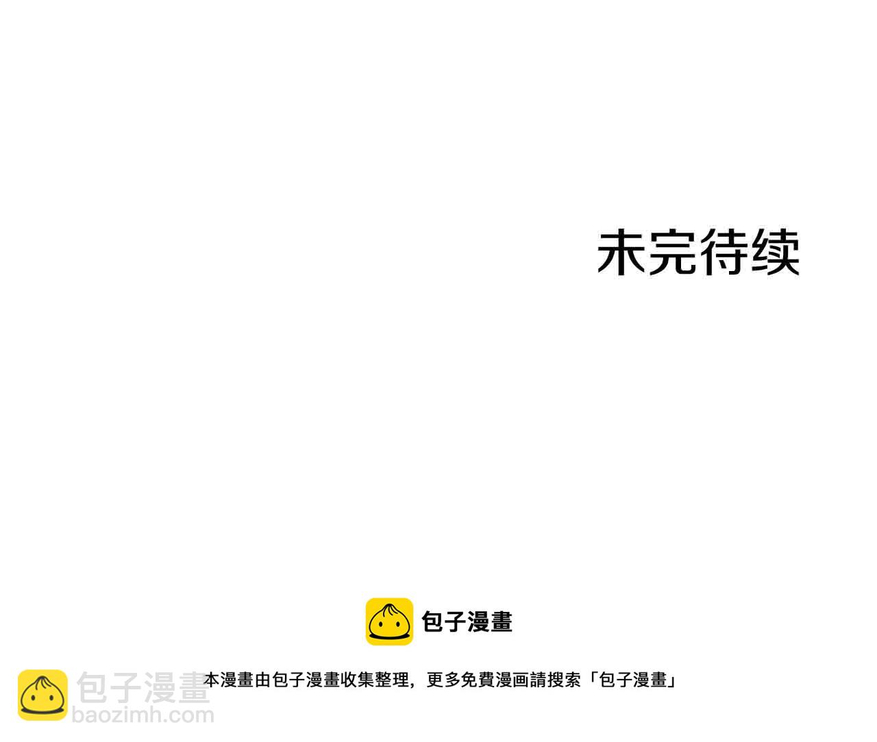 第77话 面对真相的勇气162