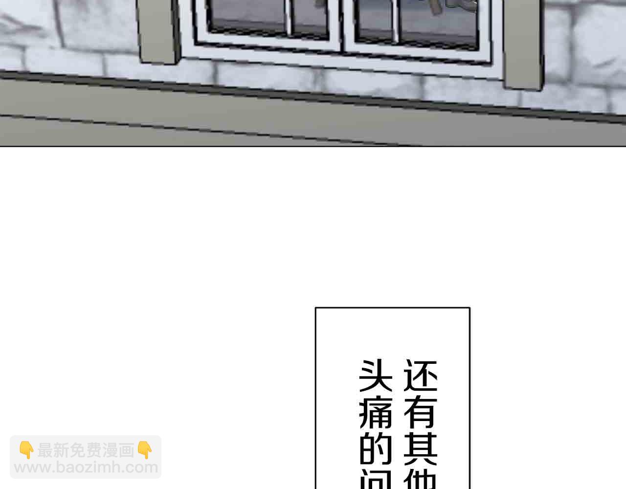 第77话 面对真相的勇气29