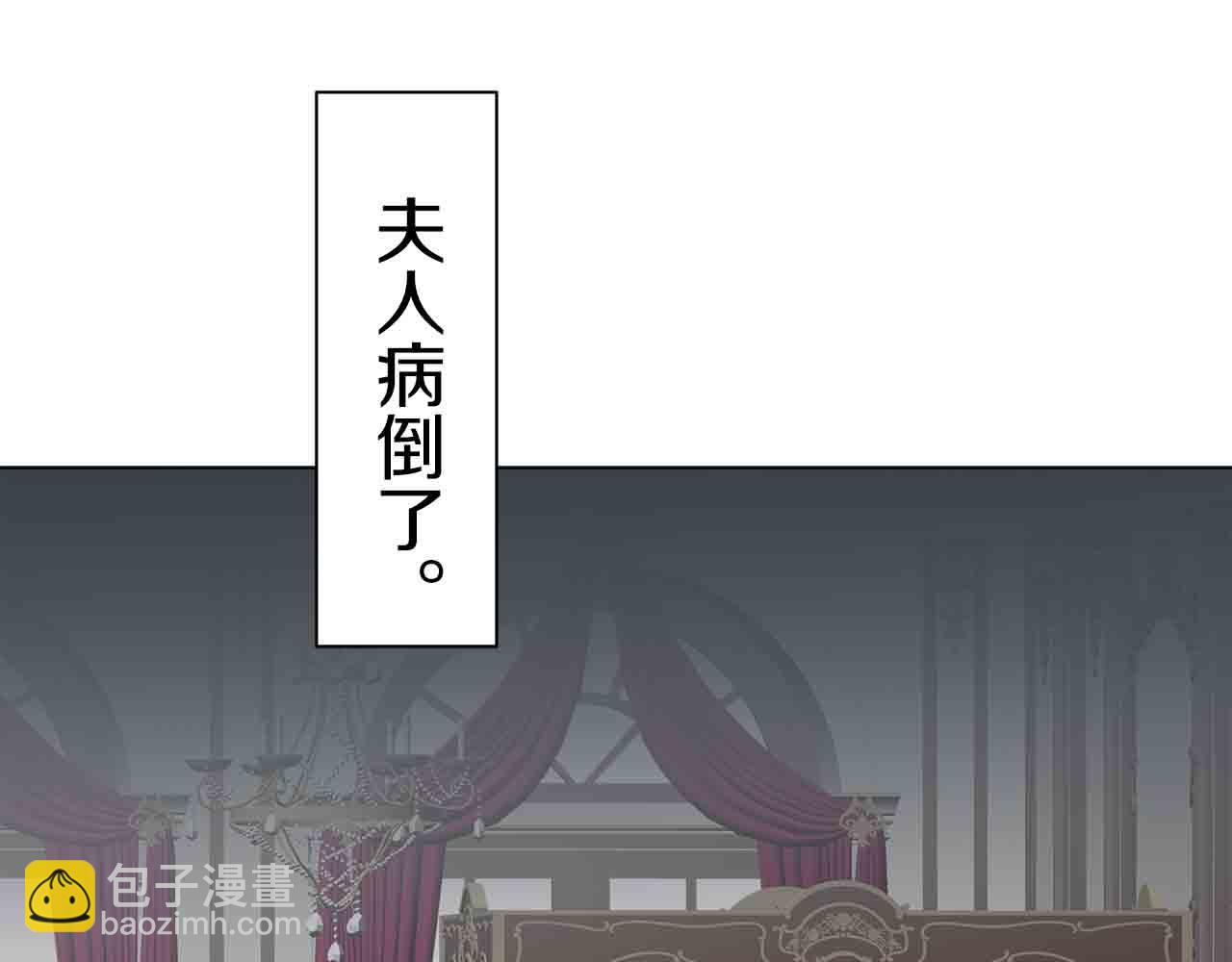 第77话 面对真相的勇气32