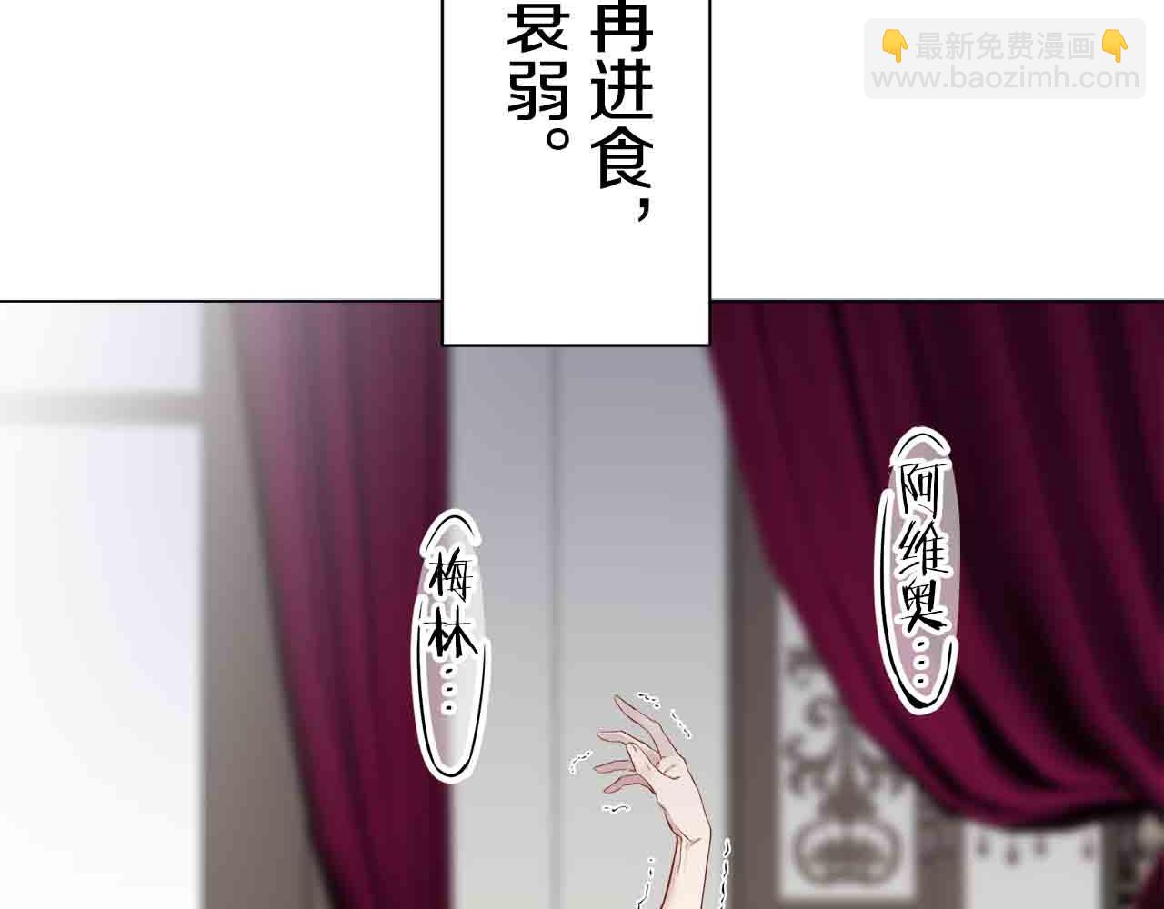 第77话 面对真相的勇气35