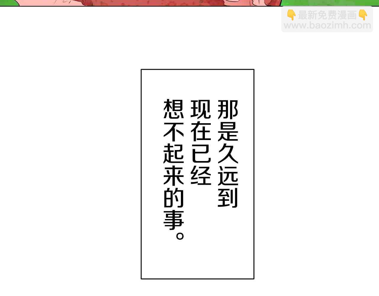 第77话 面对真相的勇气39