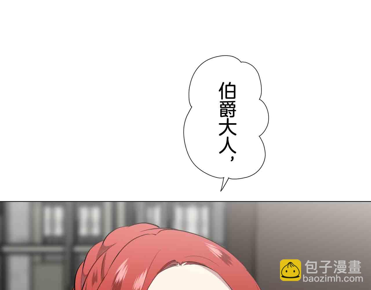第77话 面对真相的勇气44