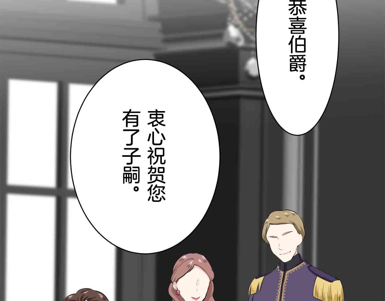 第77话 面对真相的勇气54