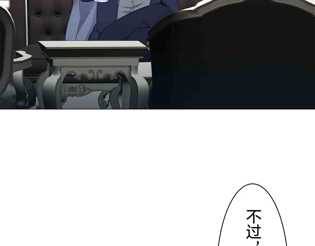 第77话 面对真相的勇气58
