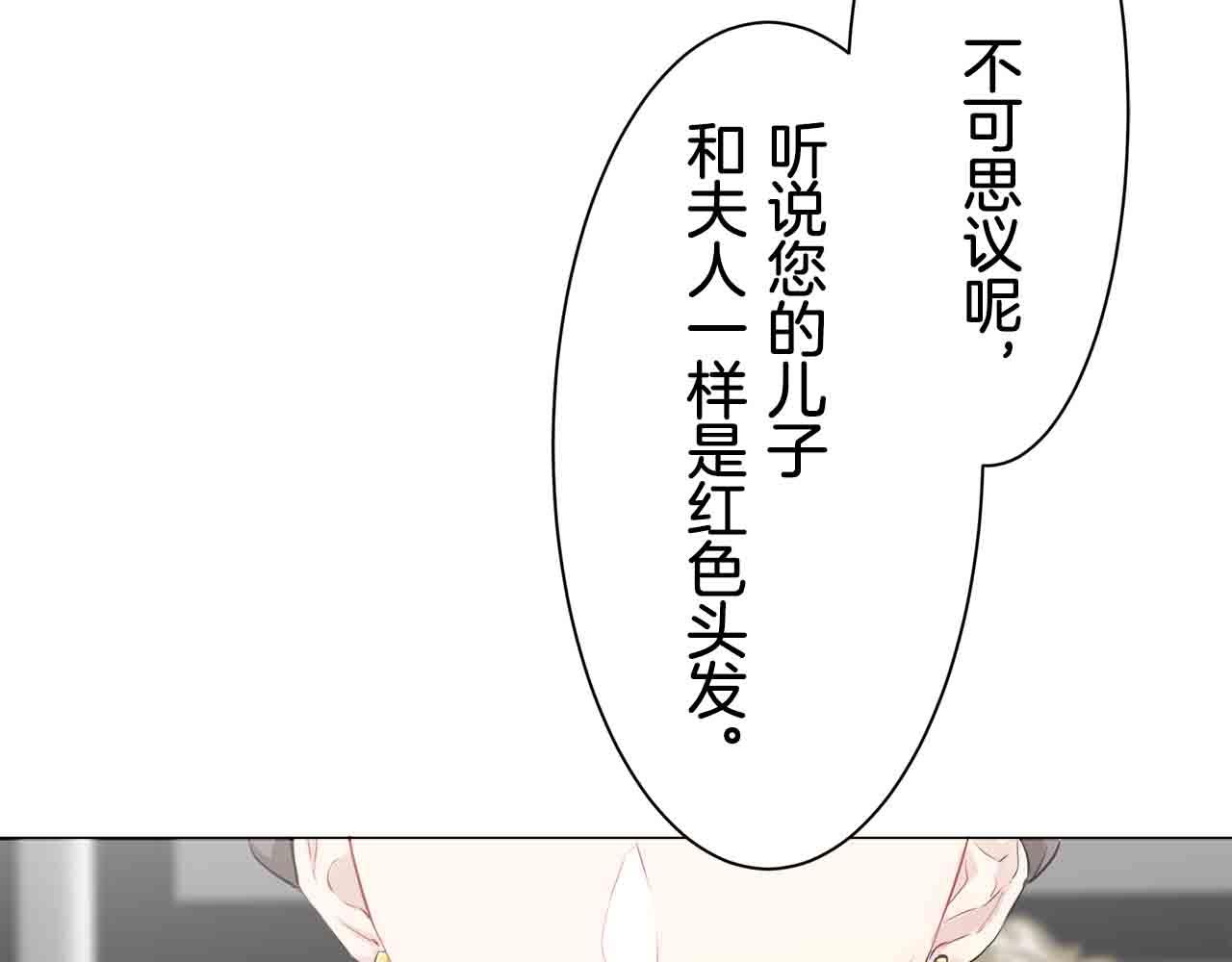 第77话 面对真相的勇气59