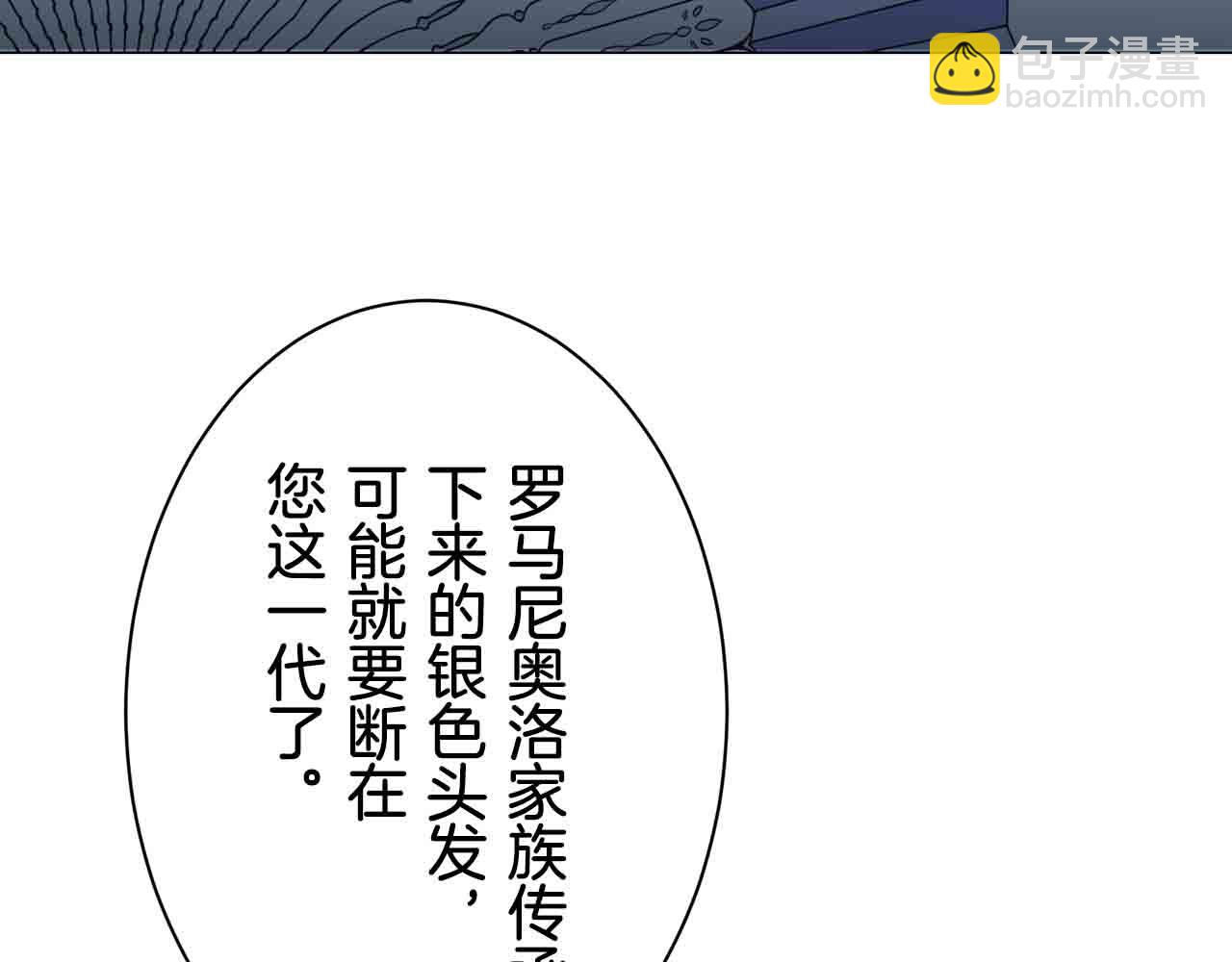第77话 面对真相的勇气61