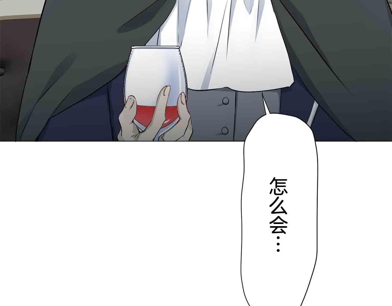 第77话 面对真相的勇气63