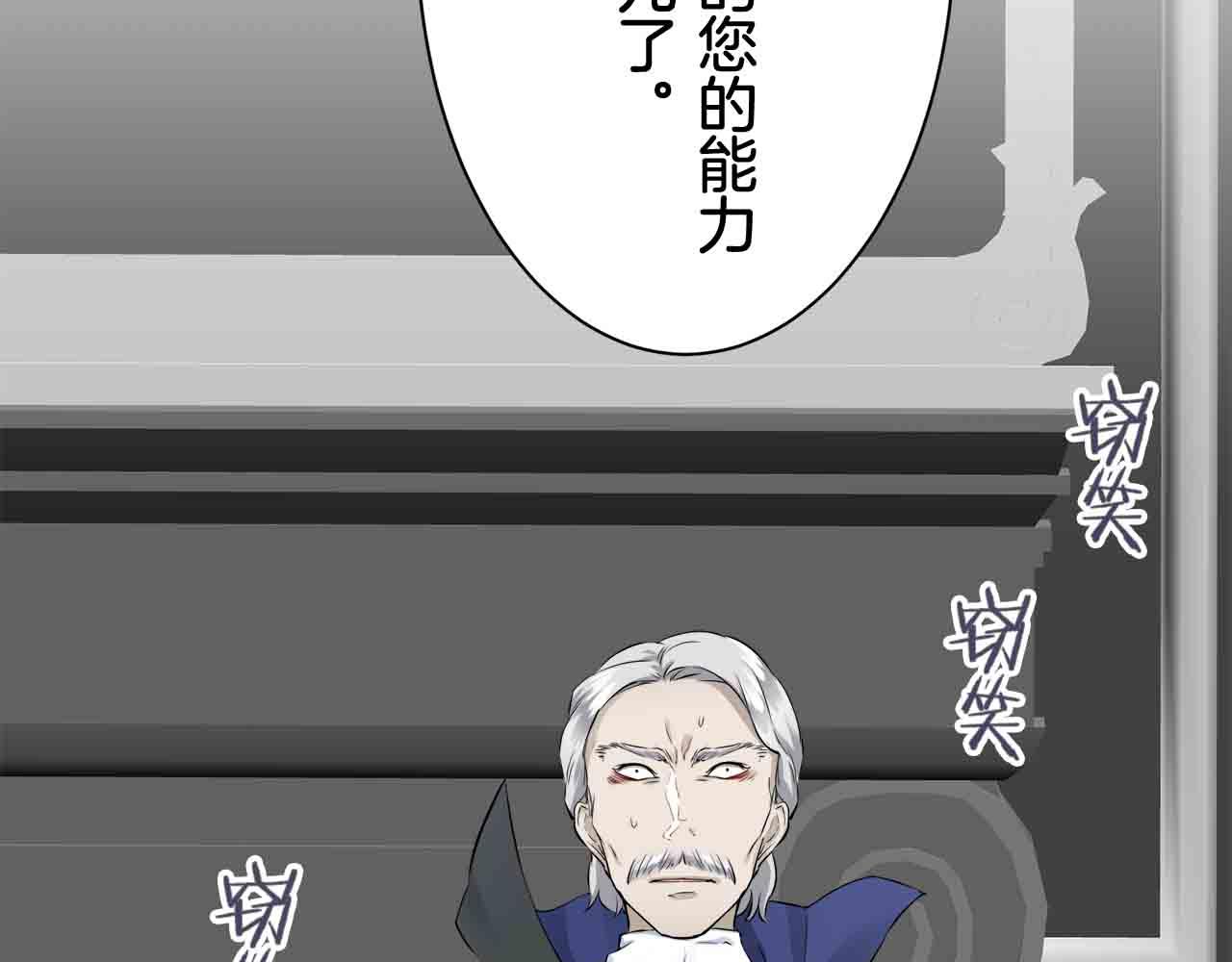 第77话 面对真相的勇气72