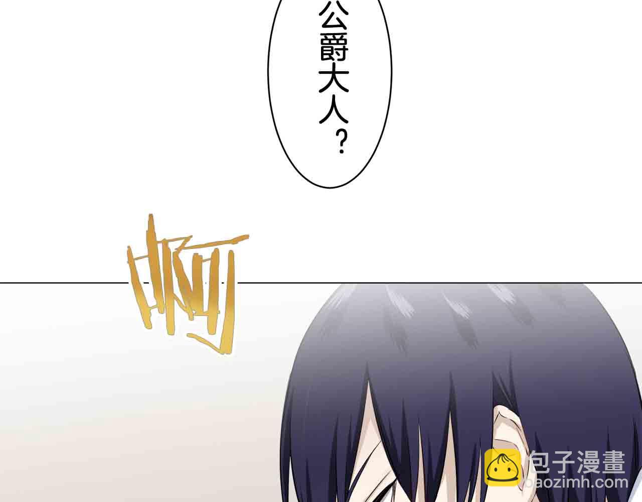 第77话 面对真相的勇气95