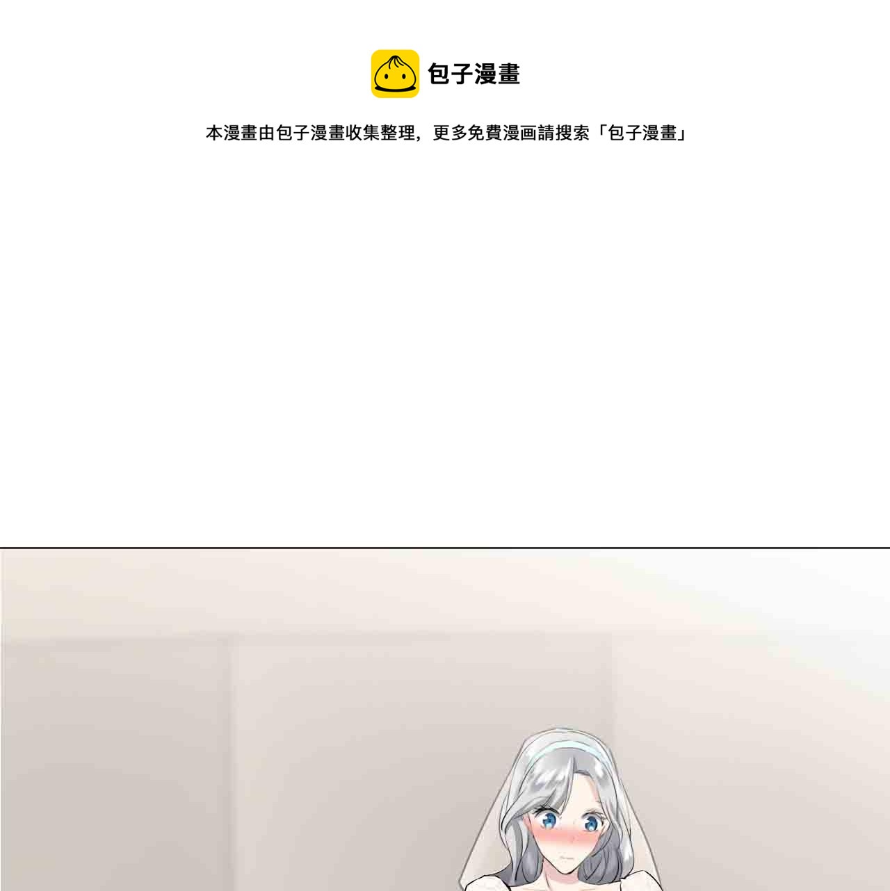 第78话 爱了又爱（1）102