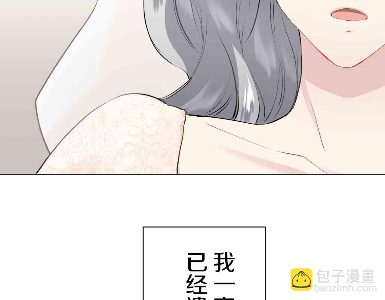 第78话 爱了又爱（1）109